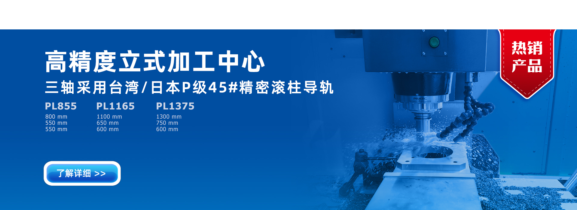 betway必威(中国)官方网站加工中心首页幻灯片