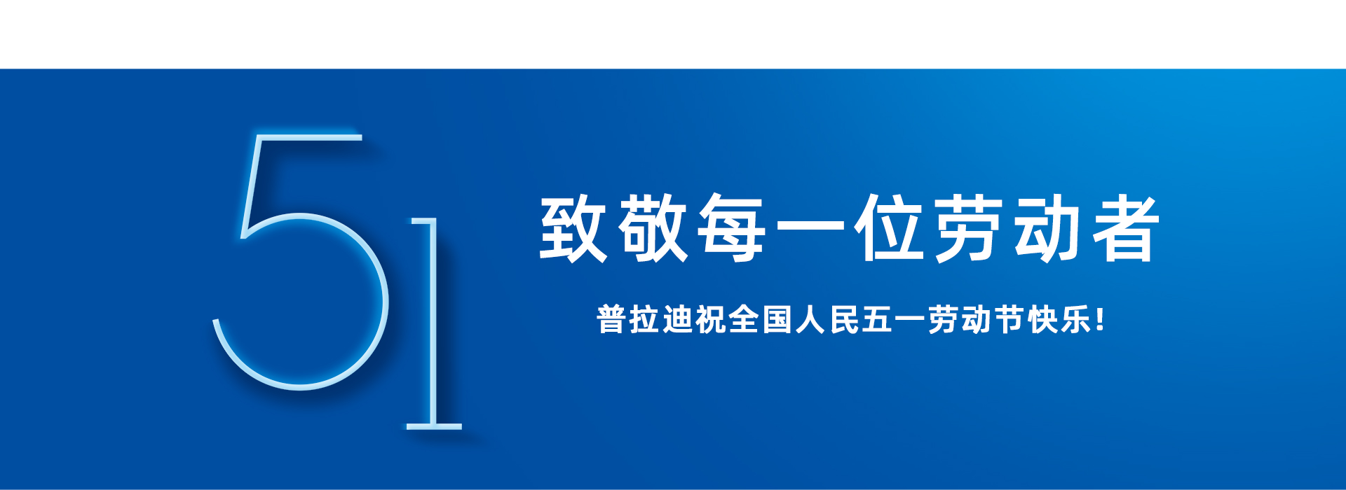 betway必威(中国)官方网站加工中心首页幻灯片